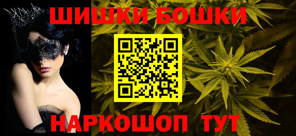 Марихуана OG Kush Арсеньев